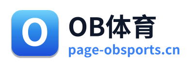 OB体育